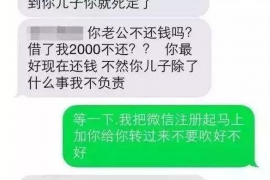 余姚余姚专业催债公司，专业催收